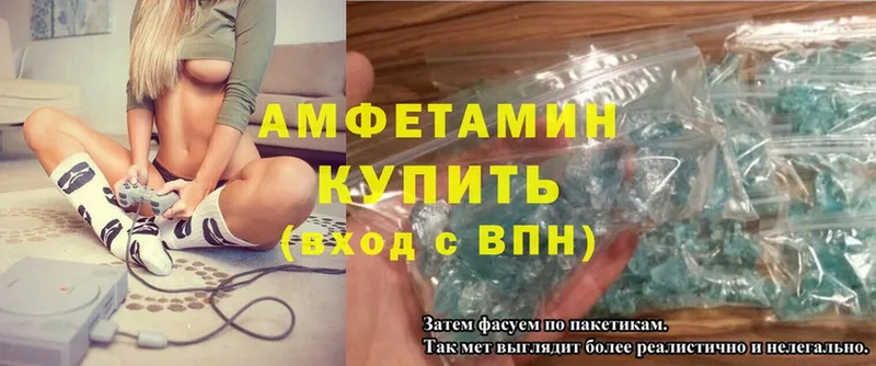 Amphetamine Premium Муром