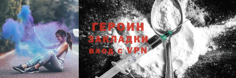 blacksprut зеркало  Муром  ГЕРОИН Heroin 