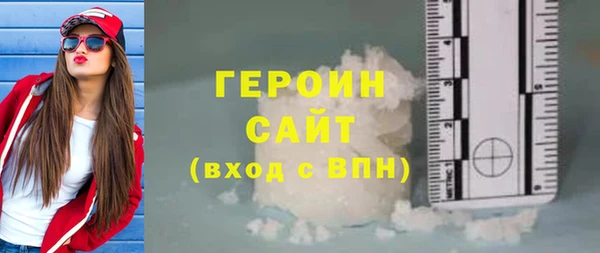 экстази Верхний Тагил