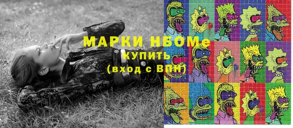 мяу мяу кристалл Верхнеуральск